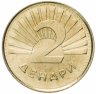 Купить Северная Македония 2 денара 2014 (Охридская форель)