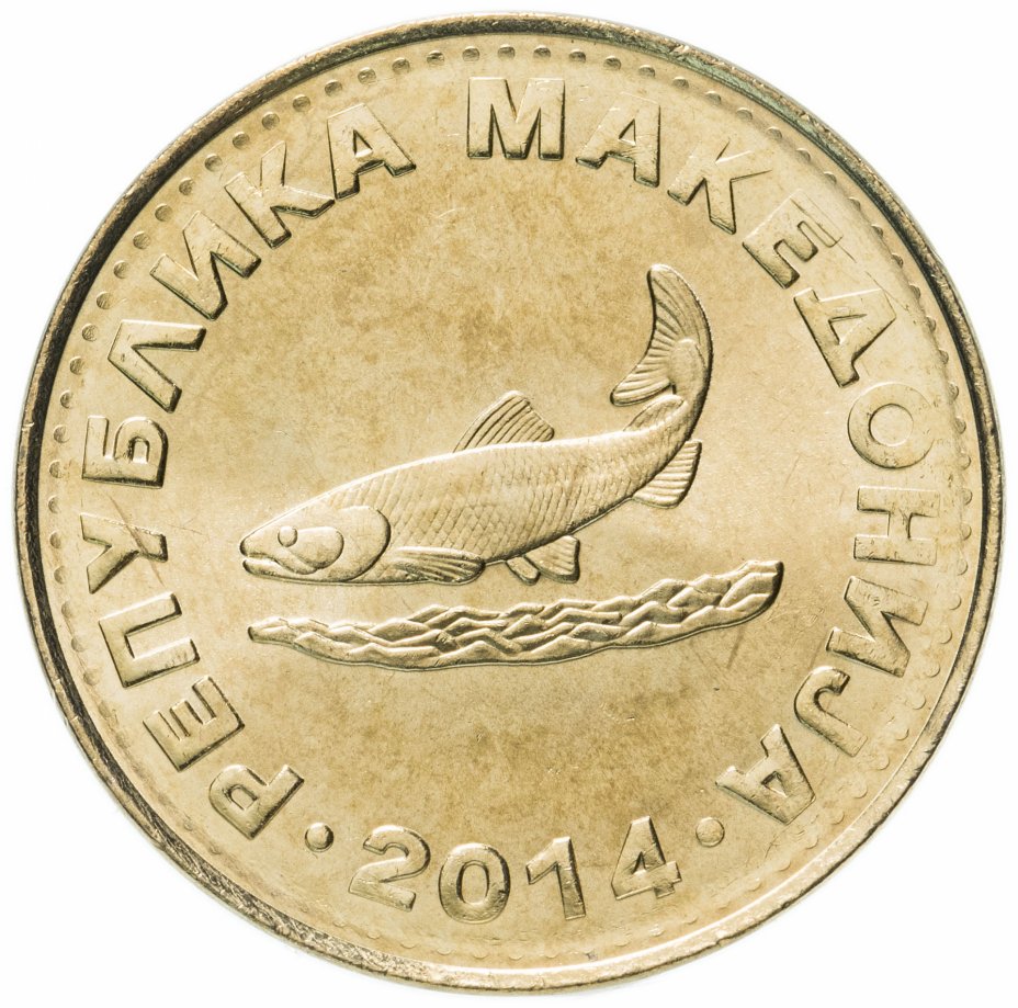 купить Македония 2 динара 2014 (Охридская форель)