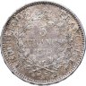 Купить Франция 5 франков (francs) 1873 Геркулес знак монетного двора: "A" - Париж