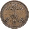 Купить 10 пенни (pennia) 1875, Биткин №655 (R1)
