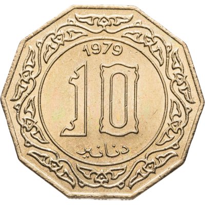 купить Алжир 10 динаров 1979