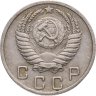 Купить 10 копеек 1952