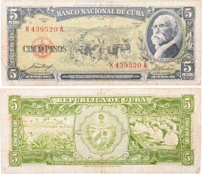 купить Куба 5 песо 1958