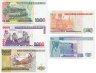 Купить Перу - набор 10, 50, 500, 1000, 5000 инти 1987-1988 год