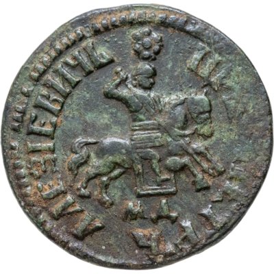 купить 1 копейка 1705 МД