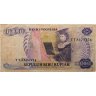 Купить Индонезия 10000 рупий 1985 (Pick 126а)