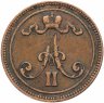 Купить 10 пенни 1866, монета для Финляндии