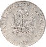 Купить 50 сантимов 1991 Гаити