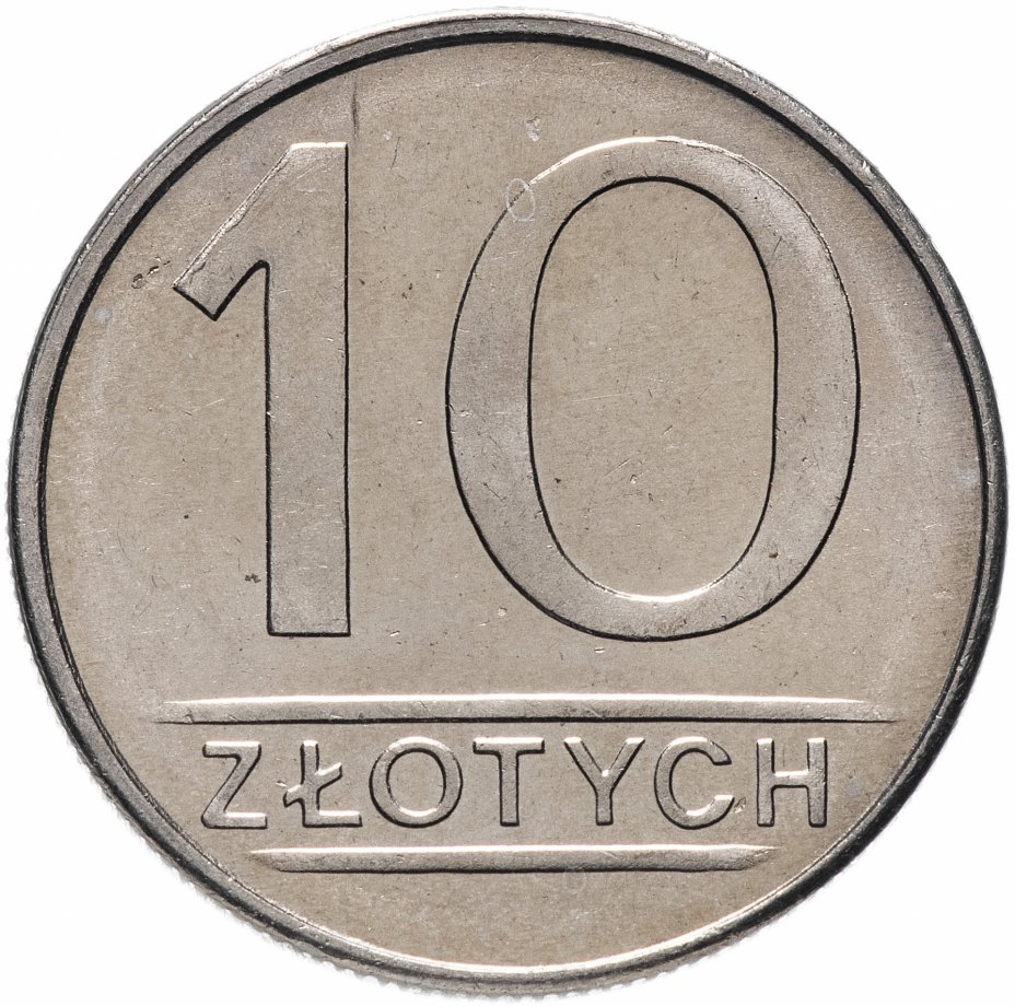 купить Польша 10 злотых (zlotych) 1985