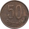 Купить Испания 50 сентимо (centimos) 1937