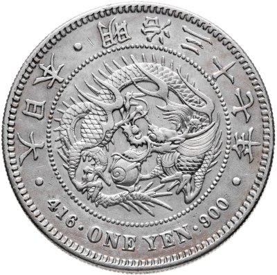 купить Япония 1 йена (yen) 1894