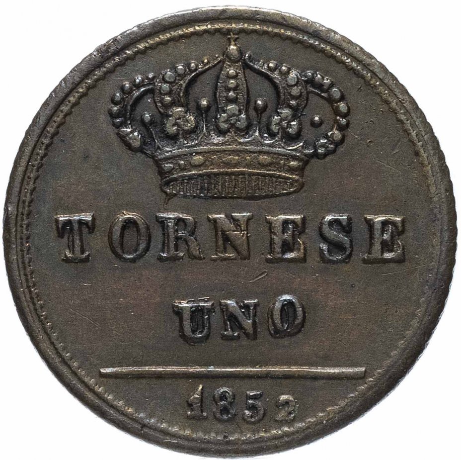 купить Королевство Обеих Сицилий 1 торнезе (tornese) 1852