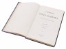 Купить Джордж Гордон Байрон "Сочинения", том 3, бумага, печать, Санкт  - Петербург, Российская Империя, 1884 г.