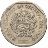 Купить Перу 50 сентимо (centimos) 2001-2021, случайная дата