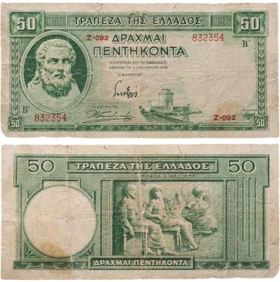 купить Греция 50 драхм 1939