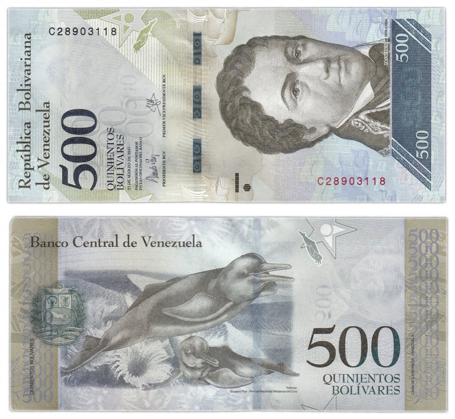 купить Венесуэла 500 боливар 2017 (Pick 94b)