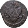 Купить 5 копеек 1787 КМ