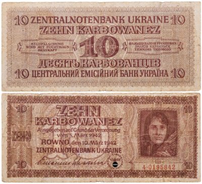купить Украина 10 карбованцев 1942 Немецкая оккупация