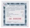 Купить 25 рублей 2021 СПМД Proof "60-летие первого полета человека (Гагарин) в космос" цветная, в специальном исполнении