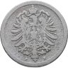 Купить Германия 5 пфеннигов (pfennig) 1875 F  знак монетного двора: "F" - Штутгарт