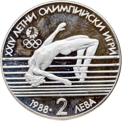 купить Болгария 2 лева 1988 "XXIV Летние Олимпийские игры в Сеуле"