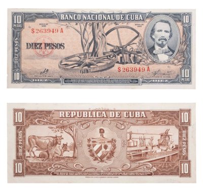 купить Куба 10 песо 1960 (Pick 88c) подпись Че Гивара