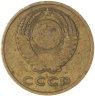 Купить 3 копейки 1967