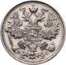 Купить 15 копеек 1915 ВС