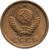 Купить 1 копейка 1973