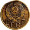 Купить 5 копеек 1936