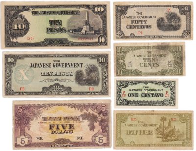 купить Япония набор из 7 банкнот 1942-1943 (оккупация Филиппин, Малайи и Бирмы)