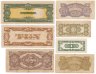 Купить Япония набор из 7 банкнот 1942-1943 (оккупация Филиппин, Малайи и Бирмы)