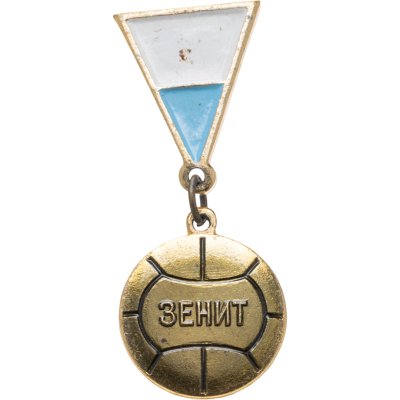 купить Значок Зенит Футбол (Разновидность случайная )