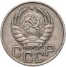 Купить 20 копеек 1945