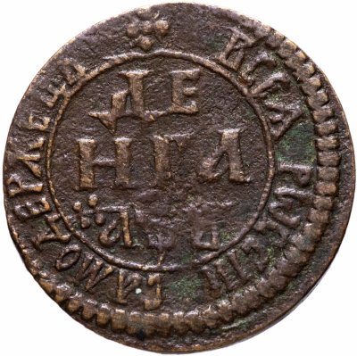 купить Денга 1702