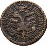 Купить Денга 1702