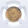 Купить 1 копейка 1941 в слабе NGC MS65