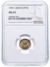 Купить 1 копейка 1941 в слабе NGC MS65