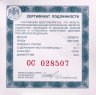 Купить 3 рубля 2020 СПМД 160-летие Банка России Баланс