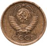 Купить 1 копейка 1964