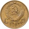 Купить 5 копеек 1957