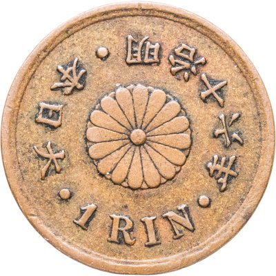 купить Япония 1 рин (rin) 1883