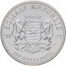 Купить Сомали 100 шиллингов 2012  "Слоны позолота" частная модификация подлинной монеты
