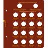 Купить Альбом Albo Numismatico "Памятные монеты РФ из недрагоценных металлов" том I серия Коллекционер