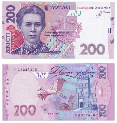 купить Украина 200 гривен 2014 (Кубив)