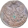 Купить 5 копеек 1795 ЕМ