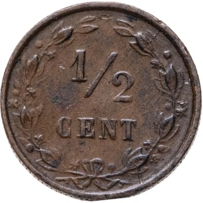 купить Нидерланды 1/2 цента (cent) 1884