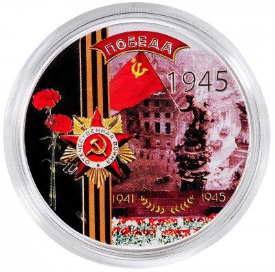 купить Остров Ниуэ 2 доллара 2011 Proof "Победа в Великой Отечественной Войне - Вов"
