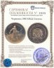 Купить червонец 1980 ММД Сеятель