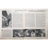 Купить Журнал "Советский Экран"  №20  октябрь 1960, издательство "Правда", бумага, СССР, 1960 г.